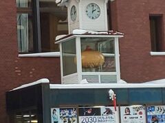 区役所前に小さな時計台と玉ねぎ。
東区特産のたまねぎ札幌黄（さっぽろき）なんだそうです。