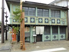 撫水亭OHAKO　　　　　　　壱之町通り
　　
ＮＨＫのふるカフェ系「ハルさんの休日」で2022年8月11日にこの店が放送されたのを見ました。
旅館「撫水亭」の薬草料理の映像が素晴らしかった、