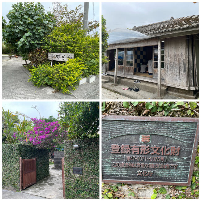 23年4月<br />レンタカーで八重瀬町まで<br />登録有形文化財の家屋の中で食事ができます。建屋は趣があり庭もきれいに整えられている。<br />平日なのにウェイティングが出るほどに盛況でした。