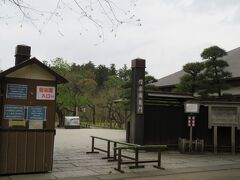 常盤神社の直ぐ側が東門入り口です