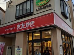 さらに歩いたところにあるこちらの精肉店で、揚げたてのコロッケを買いました。