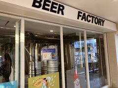 夕方、730交差点にある石垣島クラフトビールの店AGAINST THE GRAINへ。

https://tabelog.com/okinawa/A4705/A470501/47022722/

こんな一等地なのに、今まで存在を知らなかった。