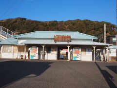 浜金谷駅