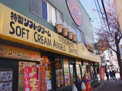 五稜郭タワーの近くにあったラッキーピエロさん。
函館といえば忘れちゃいけないお店です。