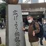 クラブツーリズム　阿蘇・熊本・天草うまいモン旅（1）阿蘇草千里であか牛のすき焼きを食べ、熊本市内では馬刺しなど地産料理に舌鼓み。