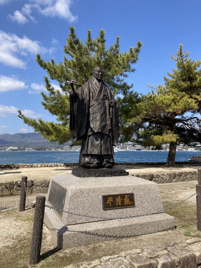 広島を訪ねて② 宮島・厳島神社と弥山歩き』宮島・厳島神社(広島県)の