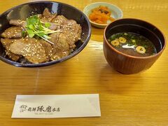 「飛騨琢磨」さんの 特選飛騨牛焼肉丼（2600円！）
牛丼チェーン店よりも おいしかったです