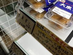 タコスでお腹を満たした後は、恩納村のホテルに向けて車を走らせます。途中、グルメが充実しており、県内No.1道の駅の呼び声が高い「なかゆくい市場おんなの駅」にチェックイン。
SNSで売り切れ報告の多い大東すしを偶然発見したので、迷わずゲット。確かに美味かったですが、値段の割には少々小ぶりで期待し過ぎたかな、という印象。