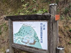 もちろん月山富田城を堪能するのですが、