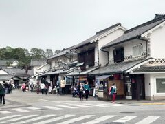 駅から歩くこと10分、倉敷美観地区の入口にたどり着きました。