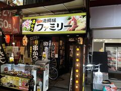 さっきのたこ焼きの店がコロナの旅割クーポンが使えなかったので、
使える店を探して道頓堀まで来た。大阪は旅割クーポン使える店が限られてるみたい。