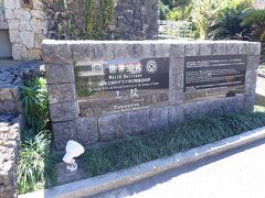 首里城見学して沖縄そばのランチの後
「玉陵（タマウドゥン）」へやってきました。
守礼の門からも少しの距離です。

ここも世界文化遺産「琉球王国のグスク及び関連遺跡群」のひとつです。