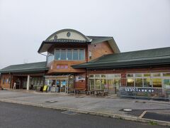 道の駅 湖北みずどりステーション