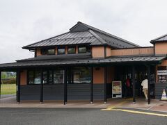 岩井屋 道の駅安達店