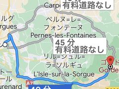 ホテルからゴルドへ
昨日もルシヨンからの帰りこの方面を通り過ぎてます。
アヴィニヨンを翌日に回しゴルドに寄ればいいようなものですがゴルドの近くにフォンテンヌドボークリューズがあるのでそこも寄るには時間がなく悩ましい選択です。（と言うか...連日移動も疲れるのでこの辺りで連泊したかったのが本音）



