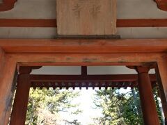 午前中は唐招提寺と薬師寺
午後は飛鳥をレンタサイクルで回ろうというひとり旅計画

JR奈良駅から唐招提寺までは路線バス
起点の奈良駅では混み合っていたが、唐招提寺で降りたのは私だけ
バス停の目の前が唐招提寺の南大門
そして開門間もないお寺に、ひとり入門
