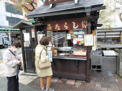 50年ぶりの「二四三屋」　　　　　　　国分寺通り