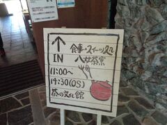 中の八女茶寮にて食事です。

昨年もこちらで食事をとったので、今年は別の所を考えていましたが、ここはお茶を使った料理があり、眺めが良いので、叔母も楽しめると思ってこちらにしました。