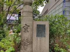 首都高下を歩いて 京橋側の親柱
擬宝珠の形が 良いですね～
こちらの方が 旧いのかも、です！