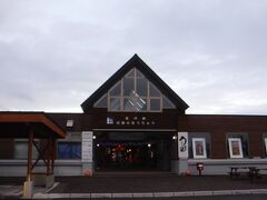 道の駅「北竜温泉」から
10分程で
道の駅「田園の里うりゅう」です。
夕方、ハロウィンの準備をして、1時間かけて旭川に帰りました。
そして
本番、
30日の朝、5:30に家を出発して
6:30にまた
道の駅うりゅうにやってきました。