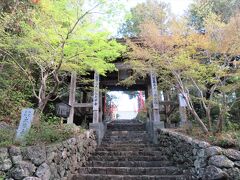 8:32　28番札所 大日寺（高知県香南市野市町）
真言宗 智山派、法界山 高照院。

駐車場から本堂まで50段の石段があります。
