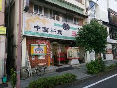 ここは中華料理屋ですが、日式中華ですからポン食みたいなもんです。
