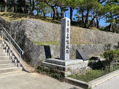 世界遺産の座喜味城へ