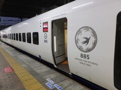 小倉駅 (福岡県)