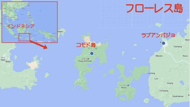 2023/4/21(金) 晴れ フローレス島, ラブアンバジョ 3日目