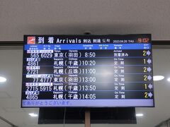 JAL565は、女満別に8:50過ぎに到着です。
