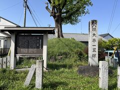 大平一里塚
写真の南塚は原形を残しています。
北塚は残念ながらなくなってしまったようです。