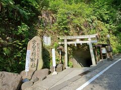 また戻ってきました。
「銭洗弁財天　宇賀福神社」
金運・財運アップの有名スポットです。