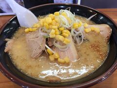 五所川原に移動してお昼ごはんは、濃くみそねぎチャーシューラーメンにしました。
まろやかな味噌で、トロトロチャーシューによく合うオーソドックスな味噌ラーメンでした。