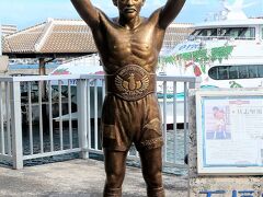 ▽▲ユーグレナ石垣港離島ターミナル▽▲
▽具志堅用高の像▽
WBA世界ジュニアフライト級チャンピオン１３雄連続防衛。