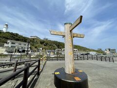 灯台下岩場　静岡県最南端の岬を記すモニュメント