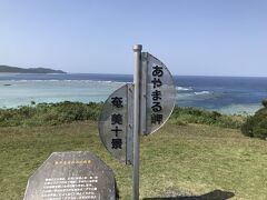 旅行記でお馴染みの看板