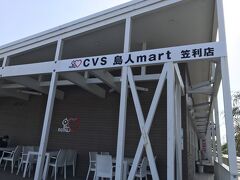 近くのコンビニで水を購入