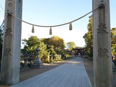 饒津神社