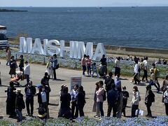 空と海と花の三重奏