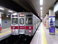 長野駅 (長野電鉄)