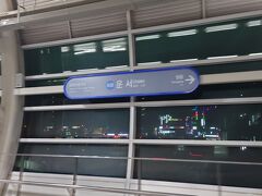 空港から二つ目の雲西駅で下車