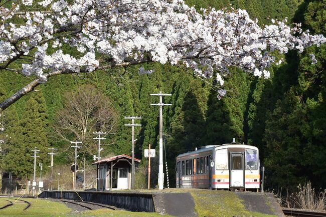 鉄道☆駅の看板☆みまさかかわい☆