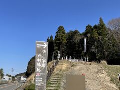 徳川家康最初陣地