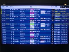 中部国際空港セントレア