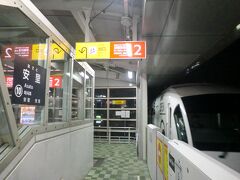 安里駅