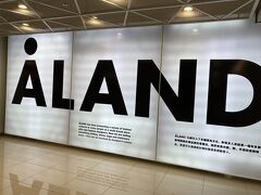 ナイキの横にあるヌーンスクエアのALANDへ！
狙っていたスニーカーと服はなかったので、見ただけ。