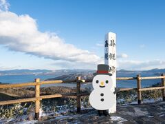 さすが峠です、風がとにかく冷たい冷たい。この写真とってすぐに帰りました笑。ただ冬の空気がすんでる状態で本当に素敵な景色でした。