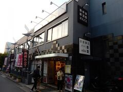 ネスパス 表参道 新潟館