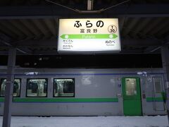 40分弱で富良野駅に到着。