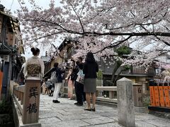１８＜祇園白川　巽橋＞
　初めて訪れた「巽橋」。日本人だけでなく外国人もいっぱいで、結婚式の前撮りをしているカップルがたくさんいた。しかし、よく見るとその多くが東南アジアや中国からの観光客でびっくり。